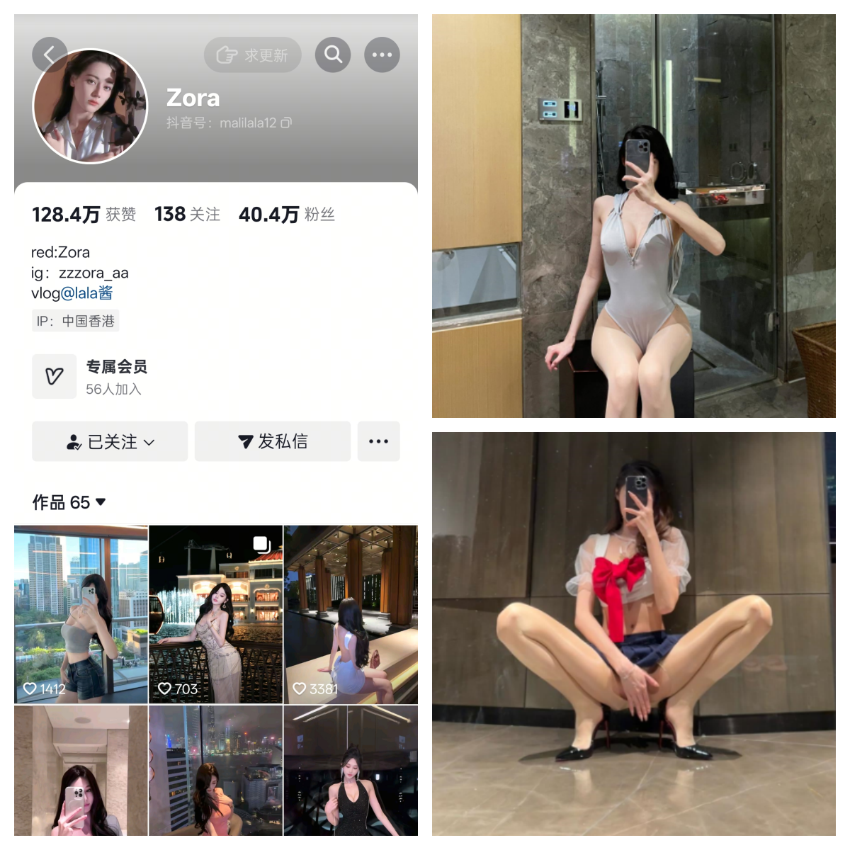 zora麻利亚辣微密圈付费圈子作品合集