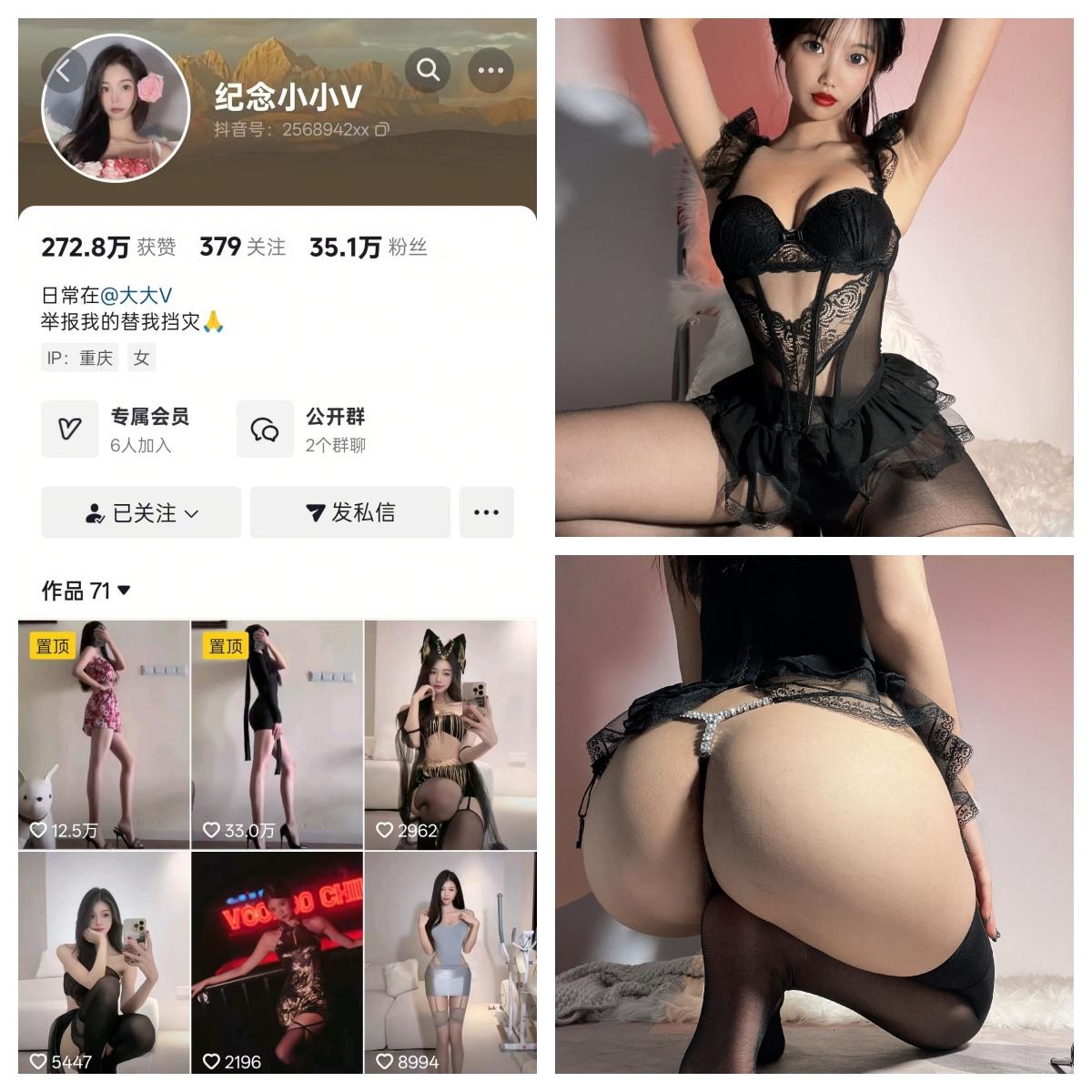 纪念小小V微密圈付费入圈作品合集