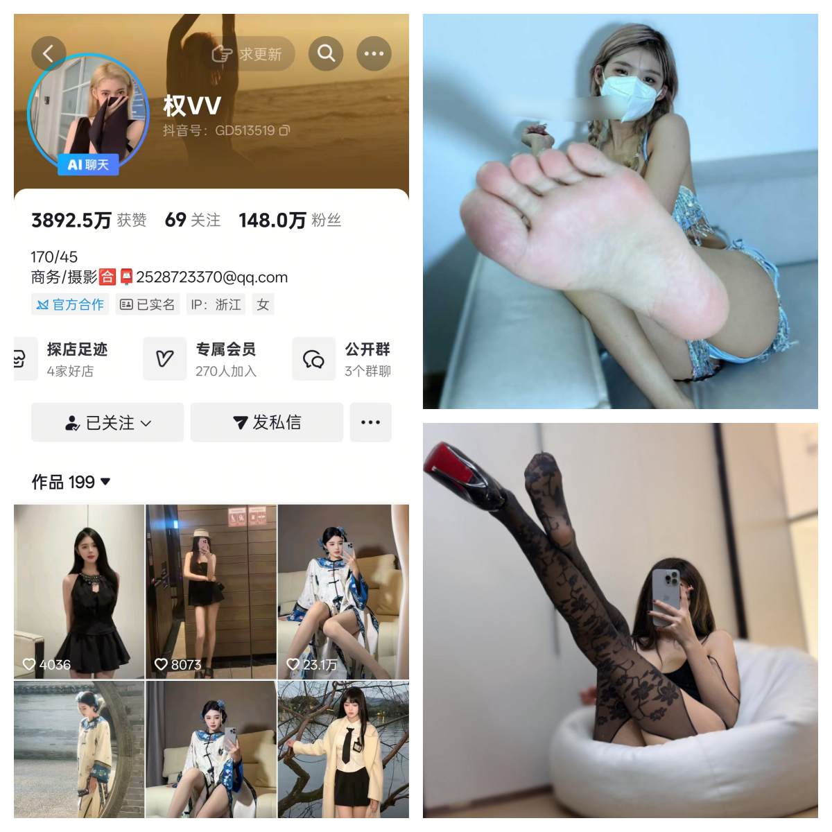 权vvv微密圈付费圈子作品合集