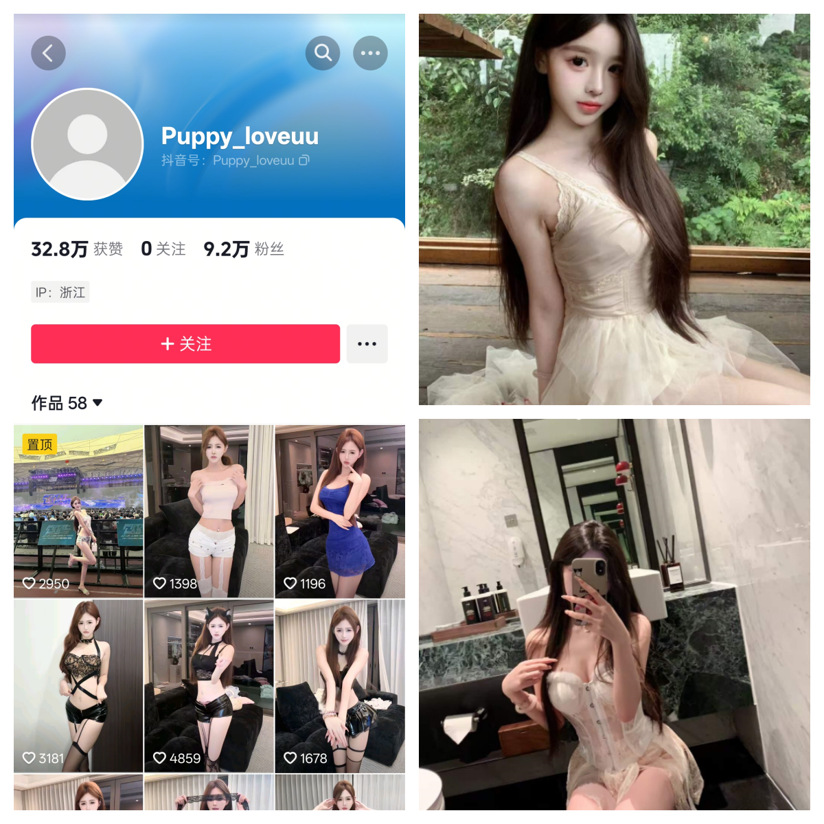 小M岛遇付费圈子合集