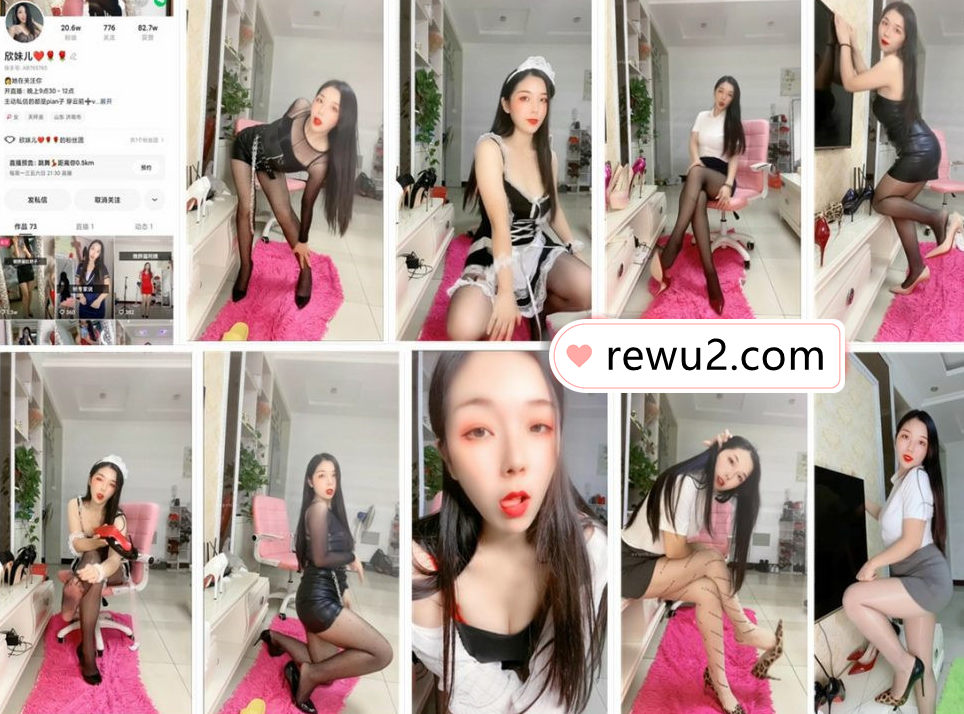 【快手主播】欣妹儿 定制跳舞福利!(13V0.97G)真不错 【快手主播】欣妹儿 定制跳舞福利!(13V0.97G)真不错