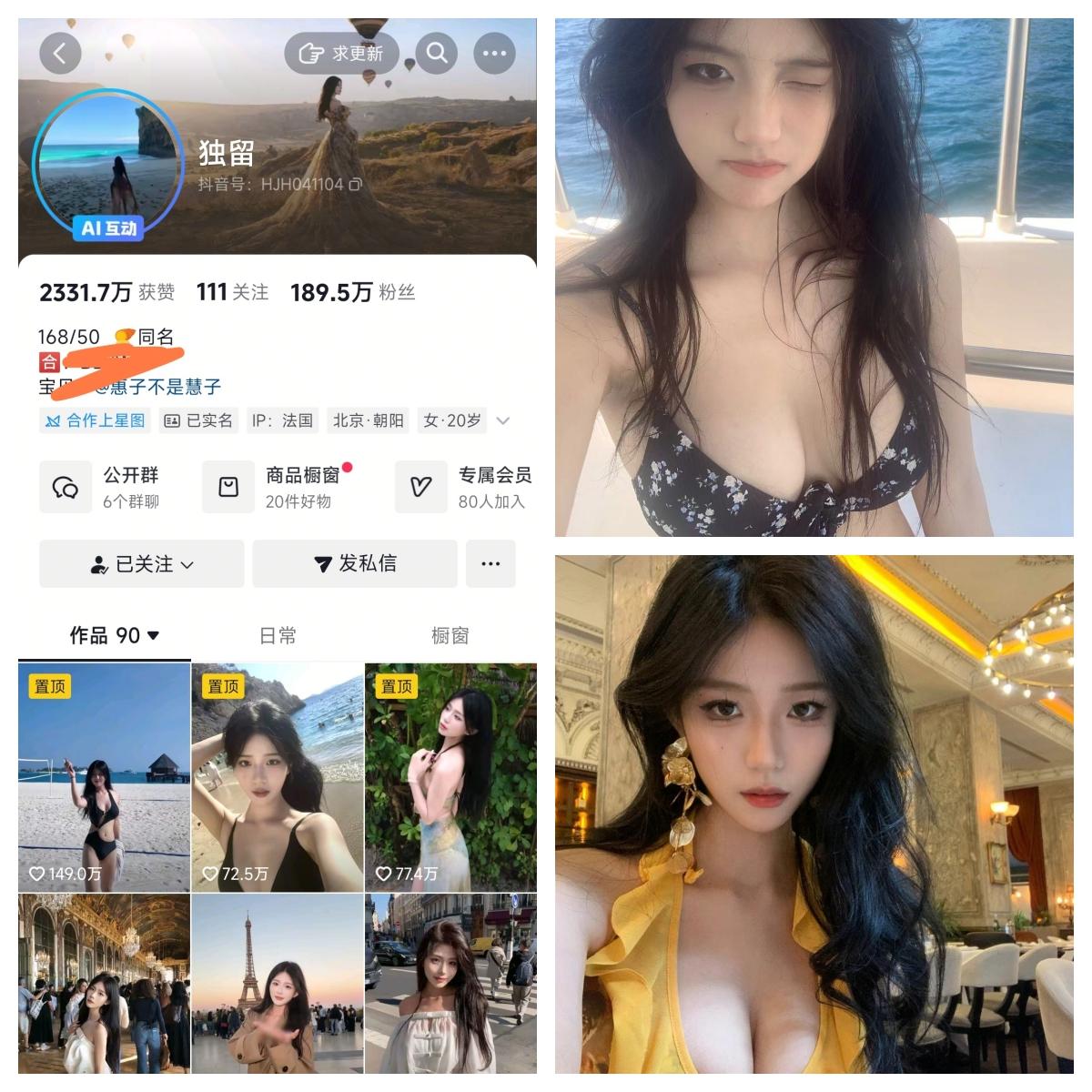 独留铁粉空间圈子资源作品合集