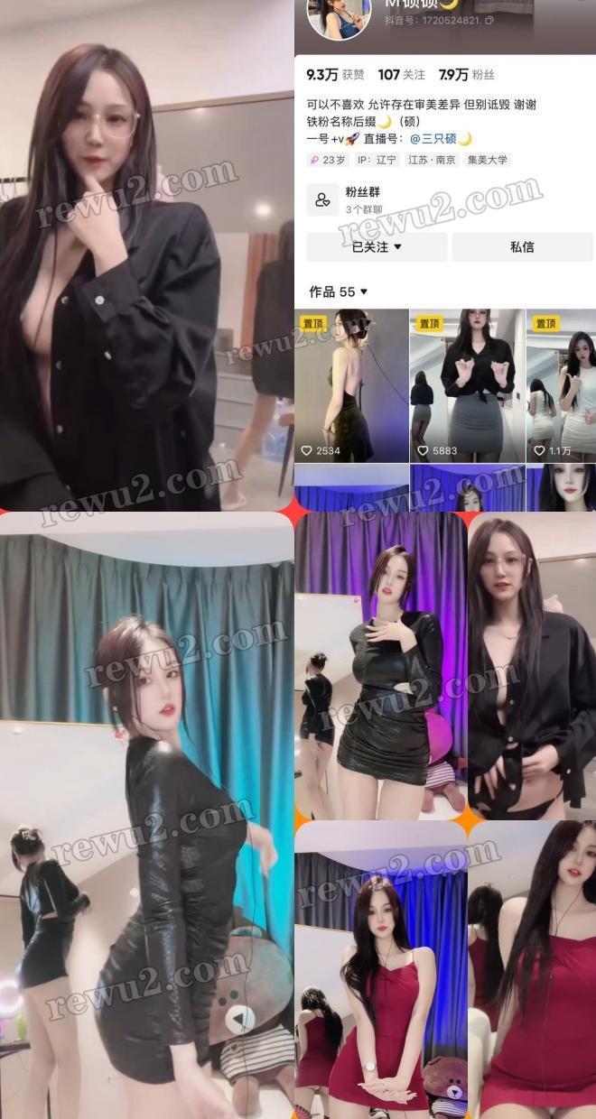 【抖音主播】硕硕 给猪哥展示才艺 无水印(3v/61m)素材大全 【抖音主播】硕硕 给猪哥展示才艺 无水印(3v/61m)素材大全