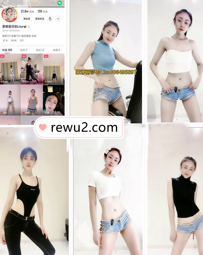 【快手主播】蒙娜丽莎的Lisa  定制跳舞福利 !(5V)观看吧 【快手主播】蒙娜丽莎的Lisa  定制跳舞福利 !(5V)观看吧