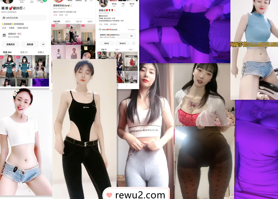 【快手主播】4位 杏感网红 蒙娜丽莎lisa、欣妹儿、秀儿、媚娘 烧舞佑或合集!(61V  1.76G)全网惊呼 【快手主播】4位 杏感网红 蒙娜丽莎lisa、欣妹儿、秀儿、媚娘 烧舞佑或合集!(61V  1.76G)全网惊呼