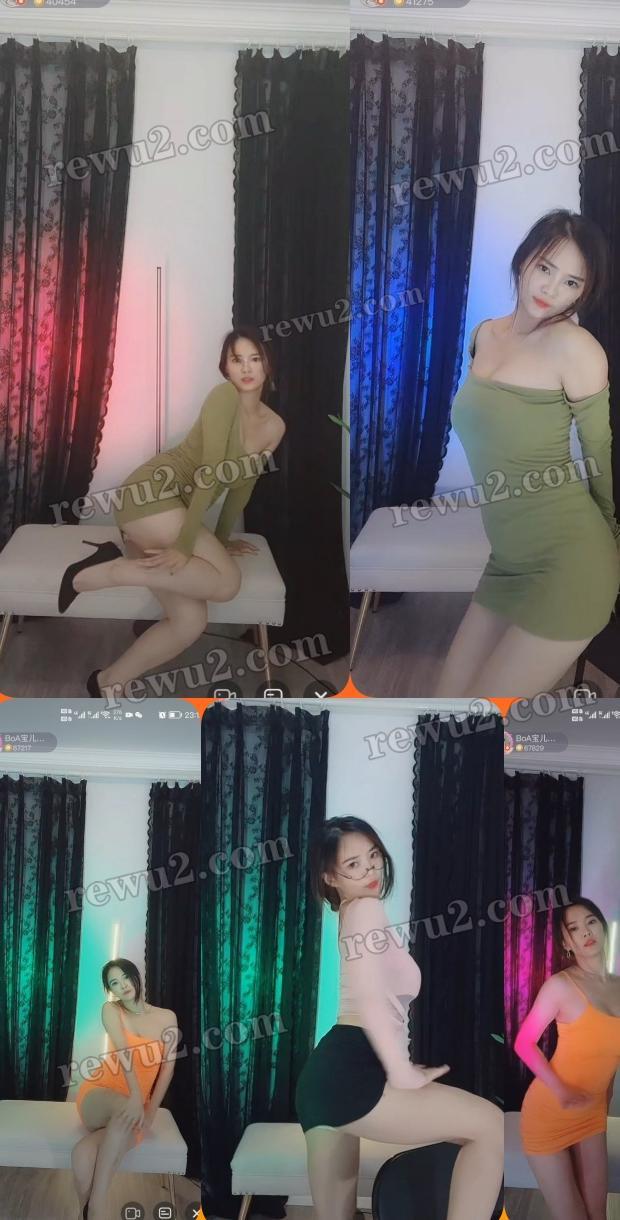 【花椒主播】BOA宝儿直播跳舞闪内 无水印 ()一起欣赏 【花椒主播】BOA宝儿直播跳舞闪内 无水印 ()一起欣赏