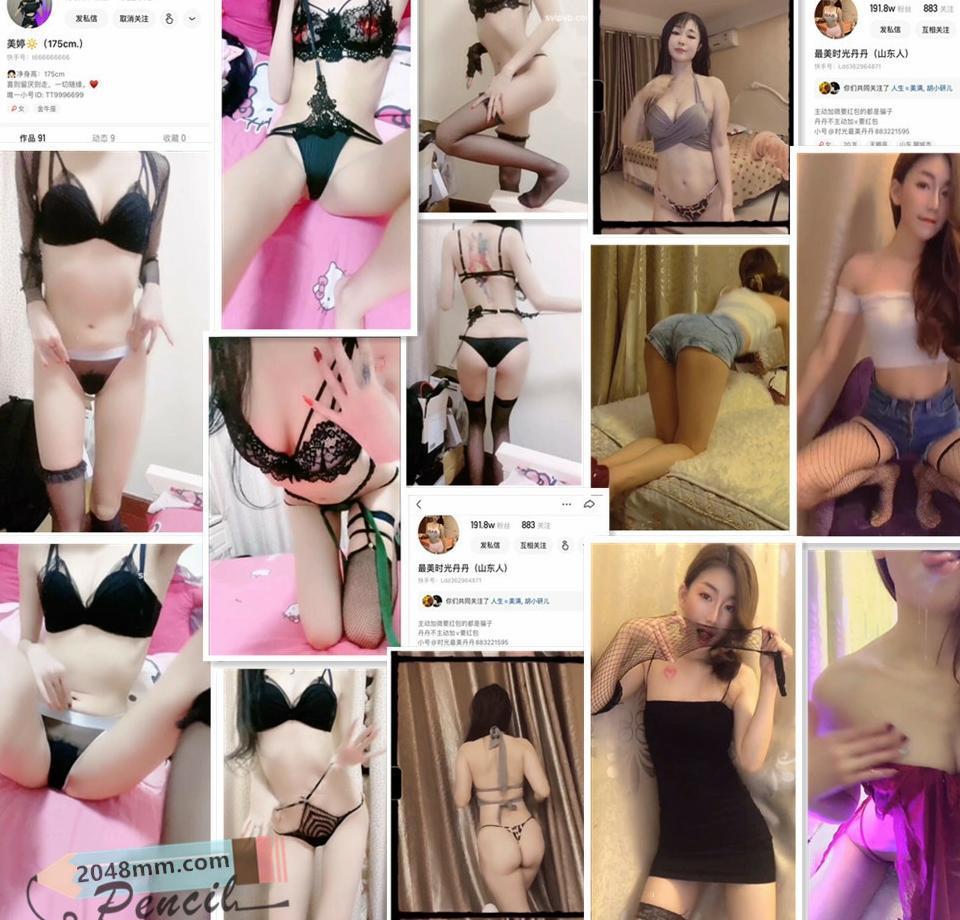 【快手主播】3位主播 美婷、一琳、最美时光丹丹 私人定制 超跑车队 福利合集!(22V2.06G)全网惊呼 【快手主播】3位主播 美婷、一琳、最美时光丹丹 私人定制 超跑车队 福利合集!(22V2.06G)全网惊呼