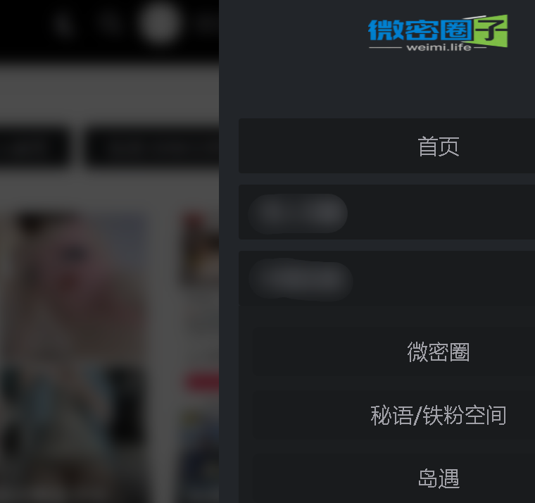 新用户点我免费领取一套