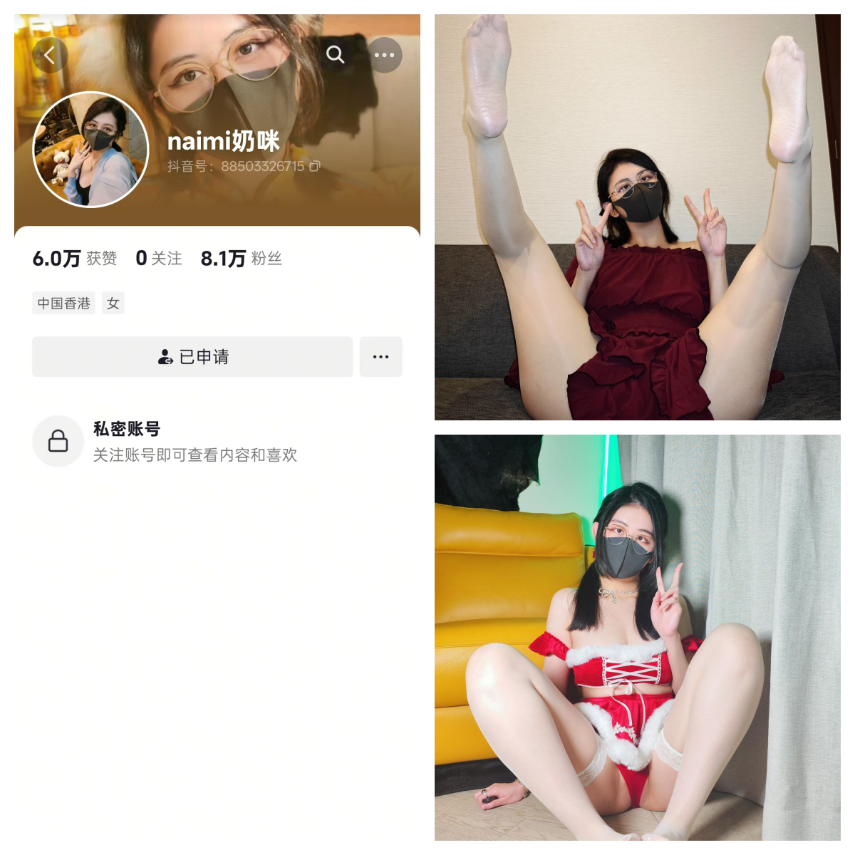 Naimi奶咪微密圈付费圈子作品合集