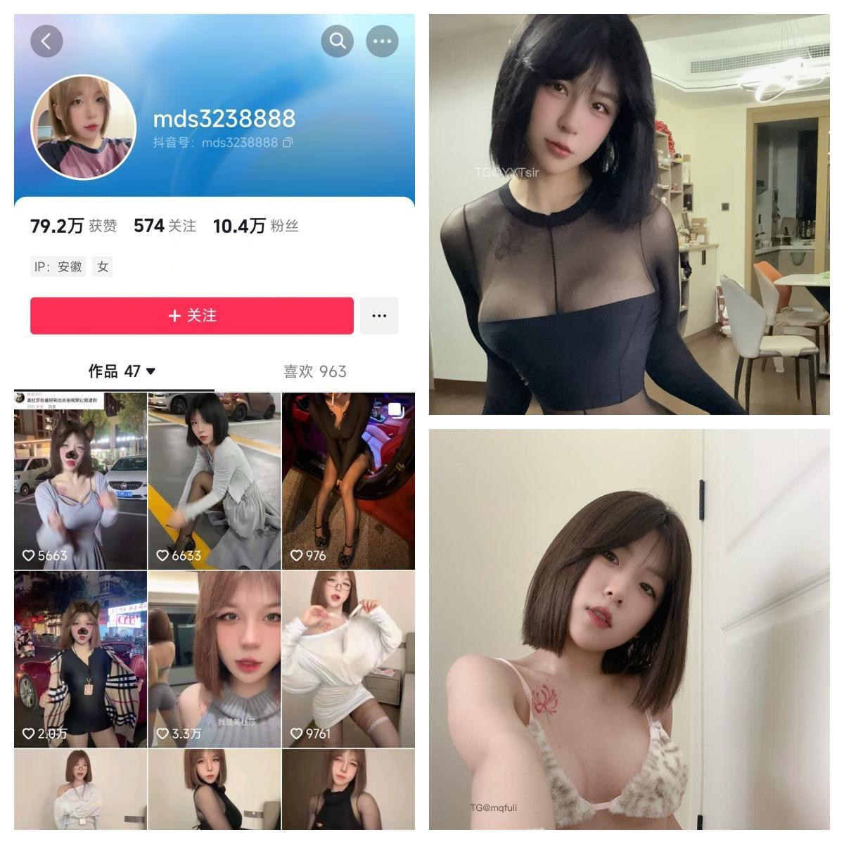 美杜莎黑料合集