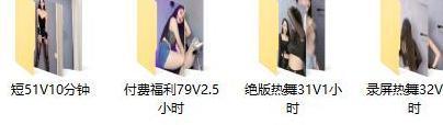 【快手主播】猪猪二郎 跳舞+1080P福利全版 史上最全超级合辑(193V9.9G)全网惊呼 【快手主播】猪猪二郎 跳舞+1080P福利全版 史上最全超级合辑(193V9.9G)全网惊呼